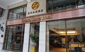 Oriental Lander Hotel Hong Kong